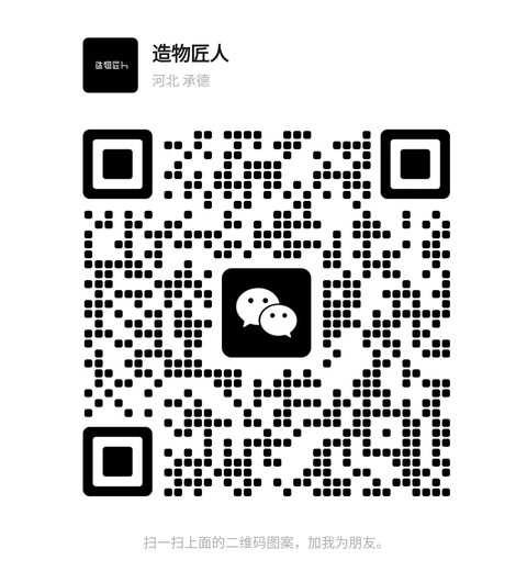 个人微信二维码