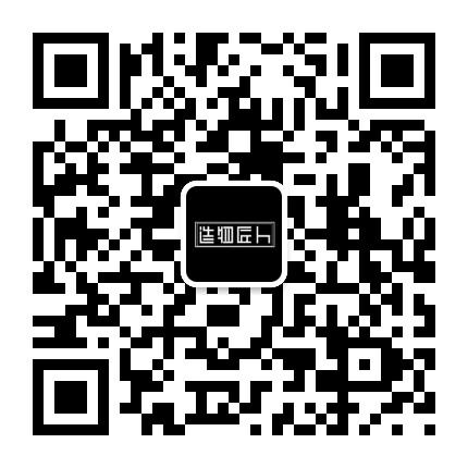 造物匠人微信公众号二维码